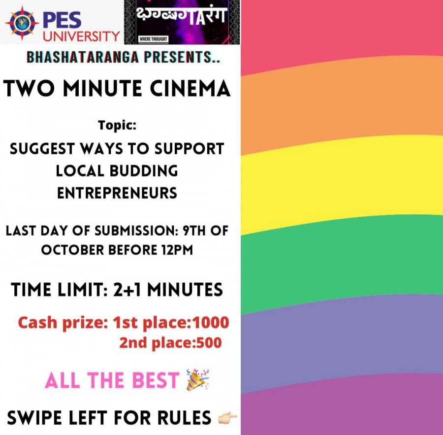 TWO MINUTE CINEMA