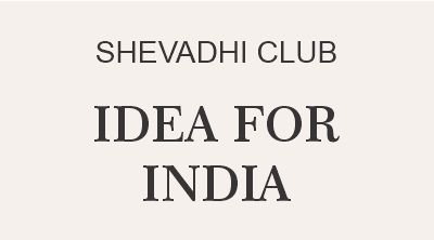 IDEA FOR INDIA