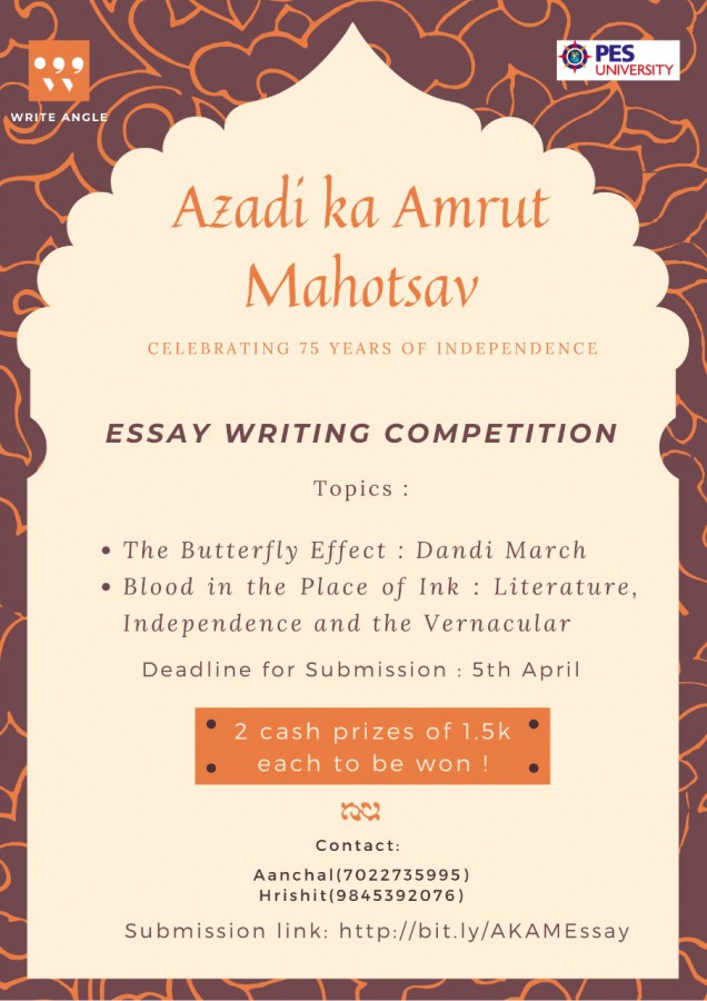 Aazadi ka Amrut Mahotsav