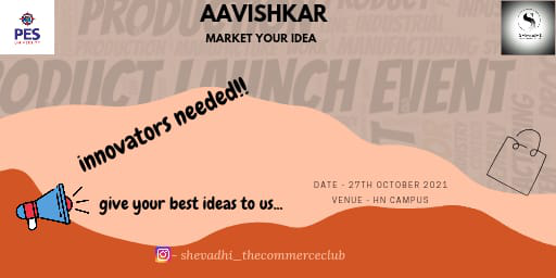 Aavishkar