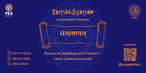 Saṃbhāṣaṇam