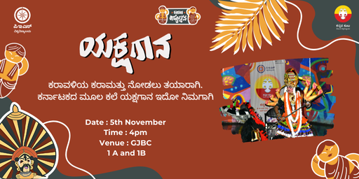 Yakshagana