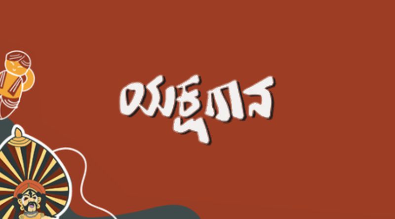 Yakshagana