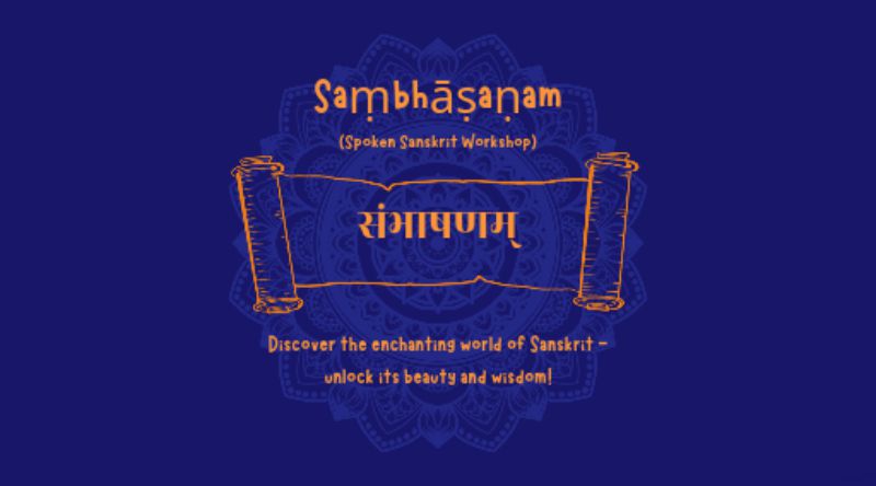 Saṃbhāṣaṇam